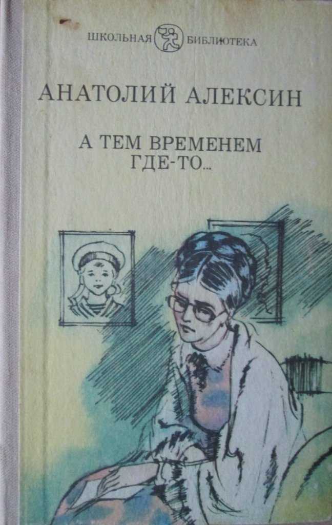 Хроническая сердечная недостаточность