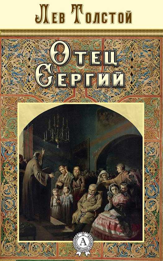 "дон жуан"  краткое содержание и анализ произведения, описание