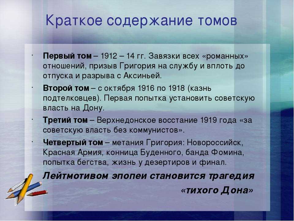 Бородинское сражение (битва) 26 августа (7 сентября) 1812