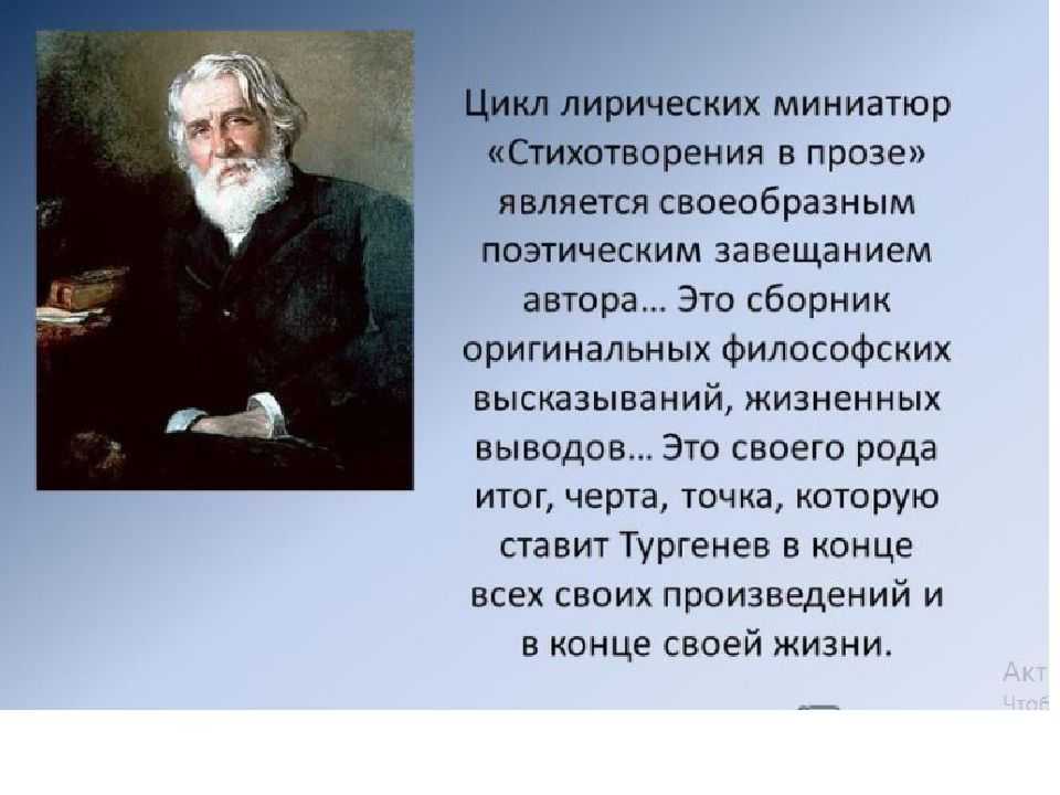 Иван тургенев - деревня: читать стих, текст стихотворения поэта классика