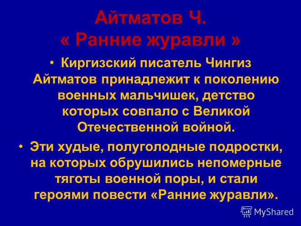 «моя школа» – сочинения про школу для 2-9 классов
