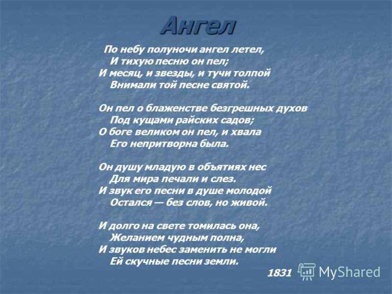Постылую свободу я потерять не захотел. письмо евгения онегина к татьяне