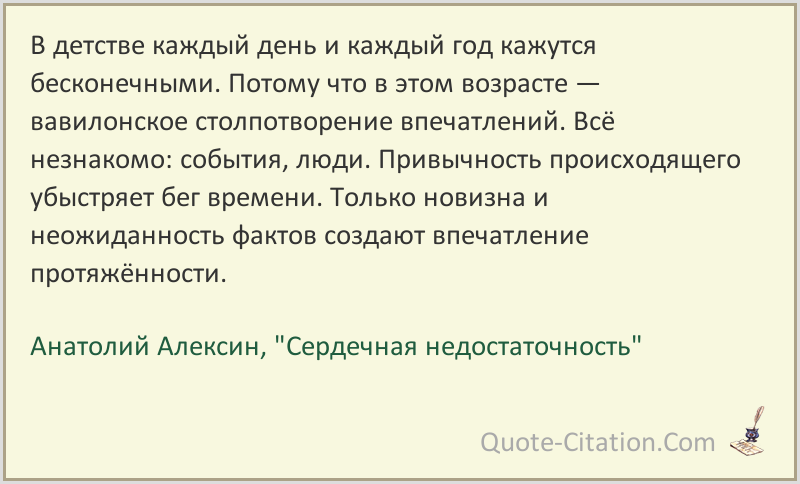 У всех на слуху: 30 известных каждому фраз, о происхождении которых знают лишь единицы