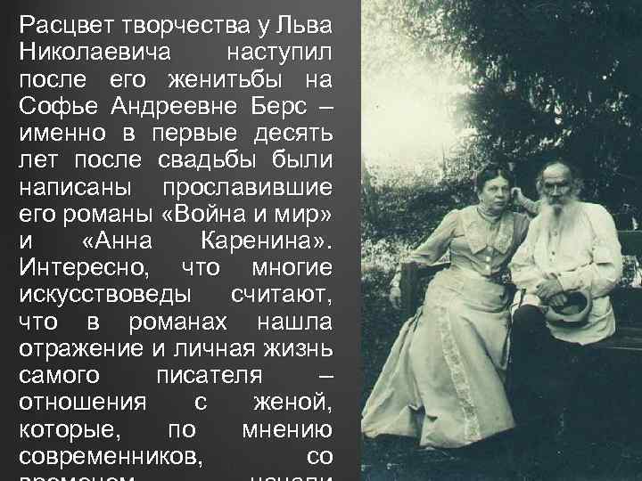 Жизнь Софьи Сергеевны сложилась трудно и не совсем счастливо Она и ее сестра - двойняшка Женя рано потеряли родителей Замуж Женя вышла рано, в девятнадцать лет