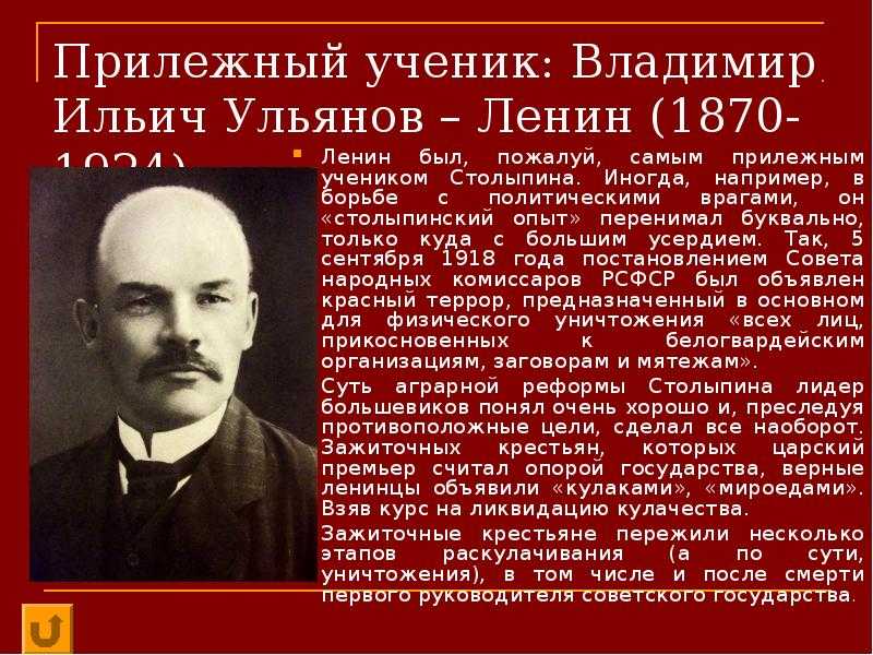 Ленин владимир ильич: краткая биография, факты, видео
