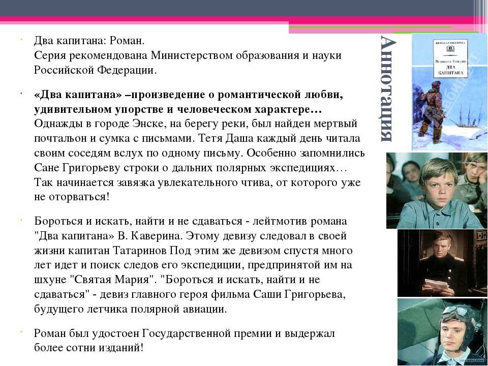 На учи.ру олимпиада по русскому языку и литературе ответы