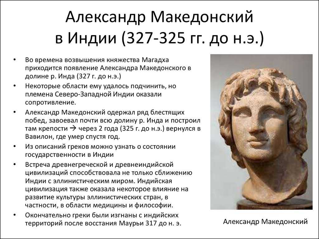Александр македонский: биография, личная жизнь, жена и дети