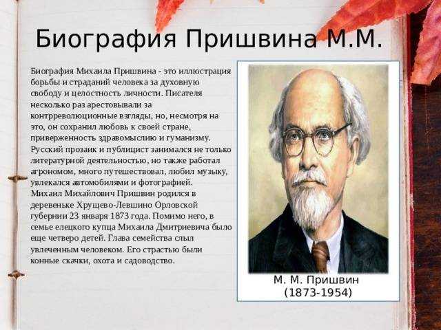 Краткая биография в ф одоевского. краткая биография одоевского самое главное
