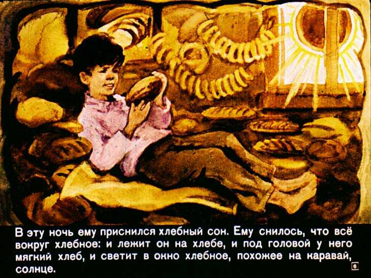 Льгов - тургенев иван сергеевич - страница 1