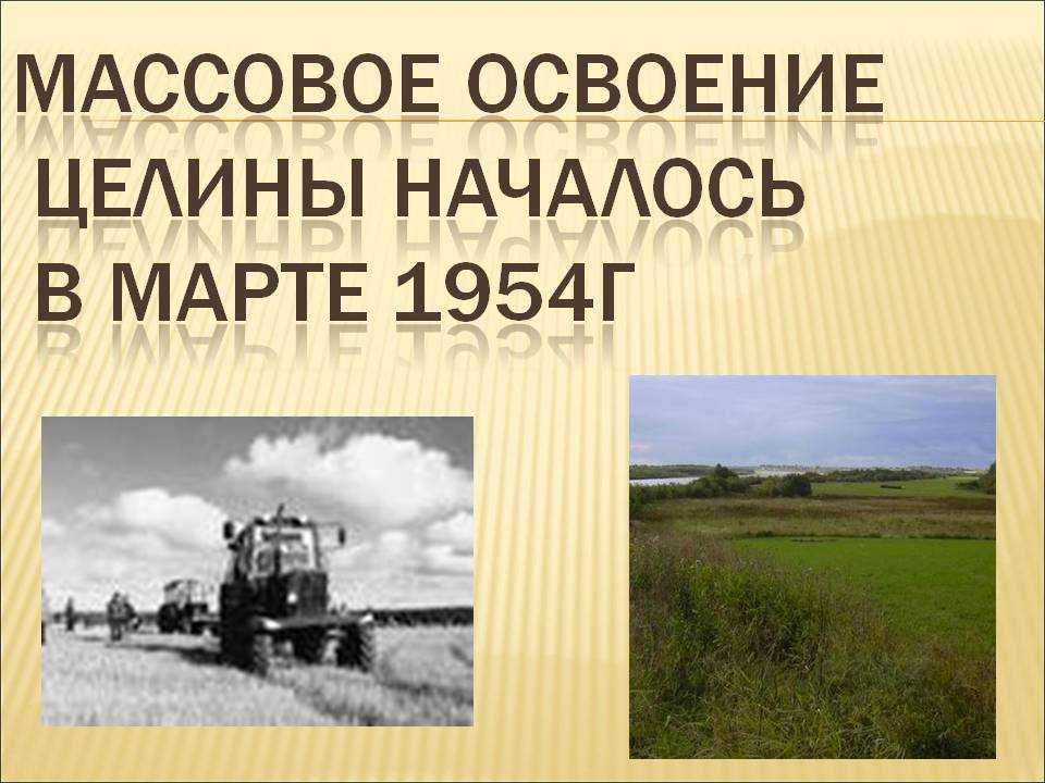 Историческое сочинение 1928-1937. коллективизация