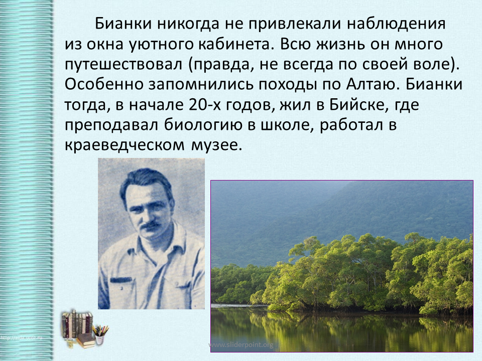 Виталий бианки: биография писателя ожившего леса