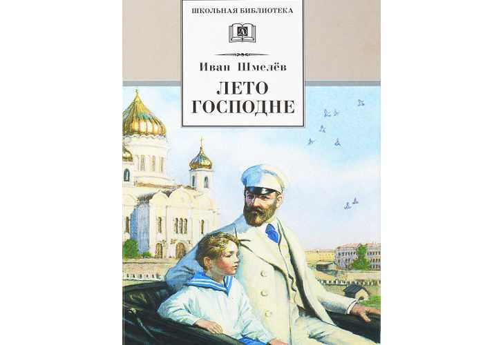 20 антигероев русской литературы. рейтинг - русская семерка