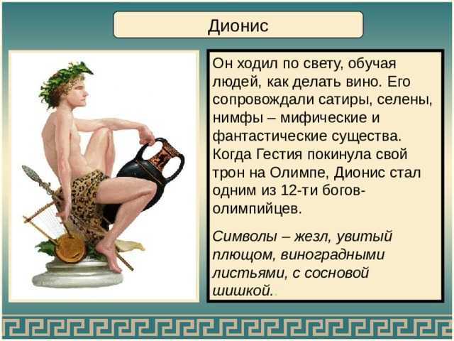Миф об эдипе - смог ли фиванский царь обмануть судьбу?