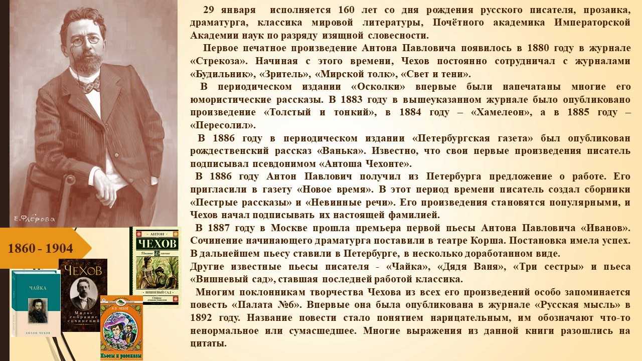 Откуда пушкин брал героев для своих произведений и о ком писал александр сергеевич в своих книгах