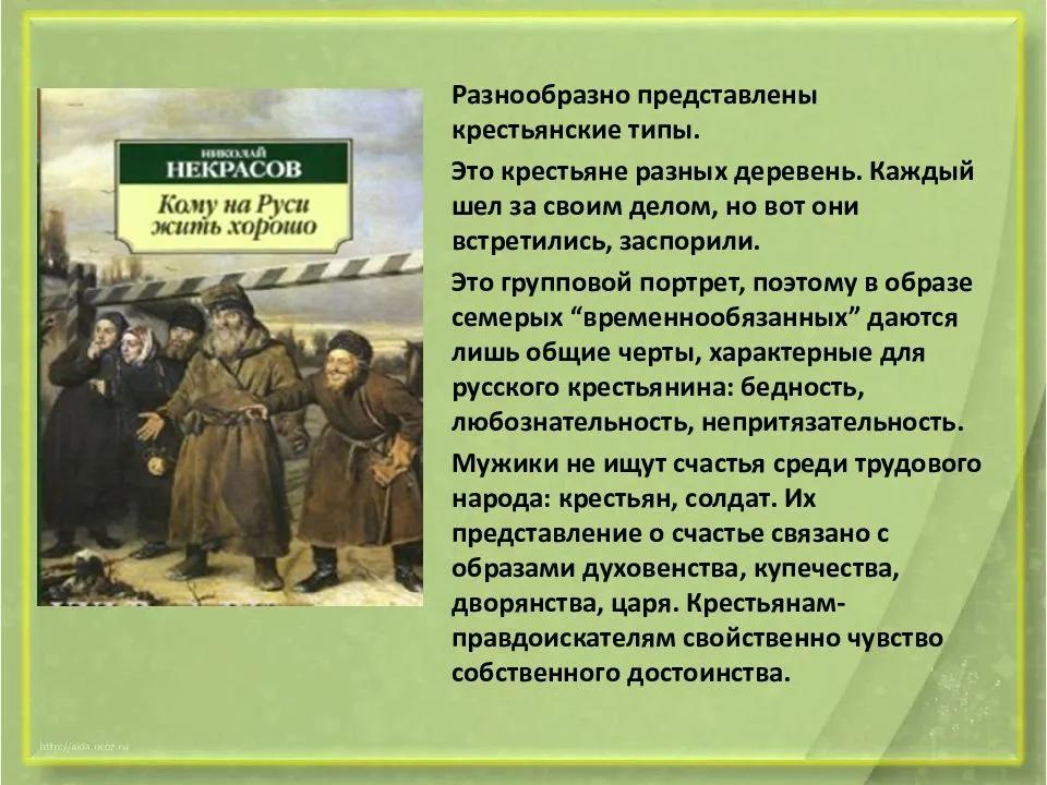 «заберите свободу, отдайте землю»: история отмены крепостного права в россии