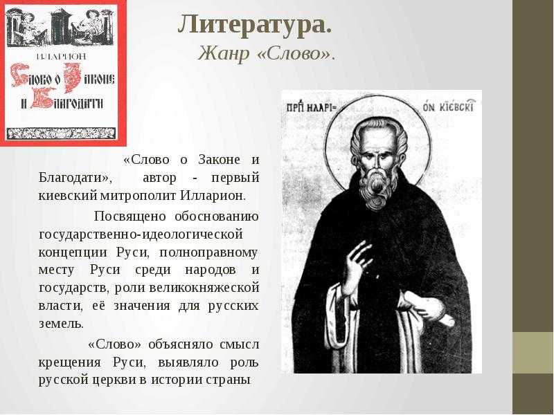 Толкование 10 заповедей божьих и 7 смертных грехов в православии