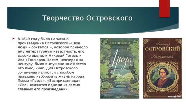 Ершов петр павлович: биография, личная жизнь, творчество, память - nacion.ru