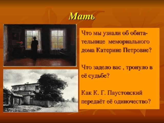 Читать онлайн «фауст» автора тургенев иван сергеевич — rulit — страница 1