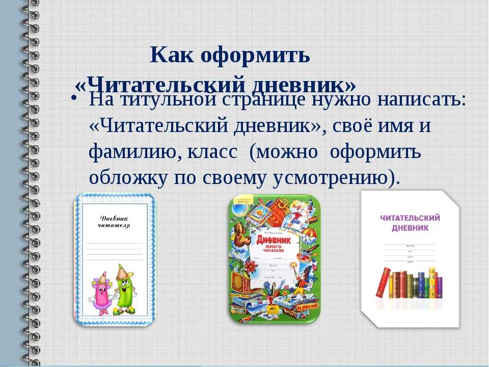 Леонид андреев ★ гостинец читать книгу онлайн бесплатно