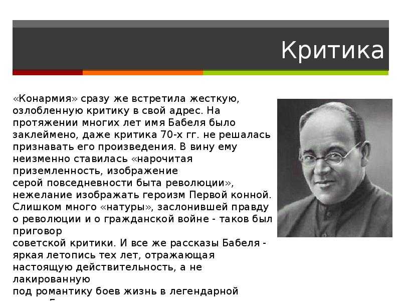 Янченко елена 	 |
			 | журнал «литература» № 24/2004