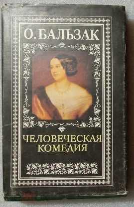 Русская литература 2 половины 19 века - развитие, писатели