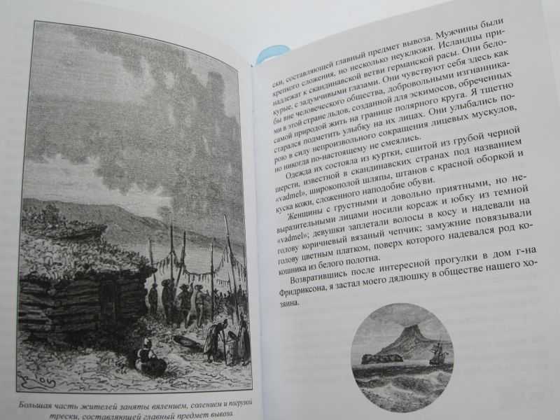 Катаев белеет парус одинокий краткое содержание для читательского дневника 5 6 предложений