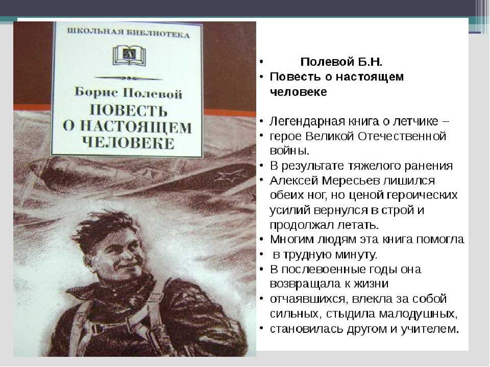 Анализ пьесы м. горького «на дне» | литерагуру