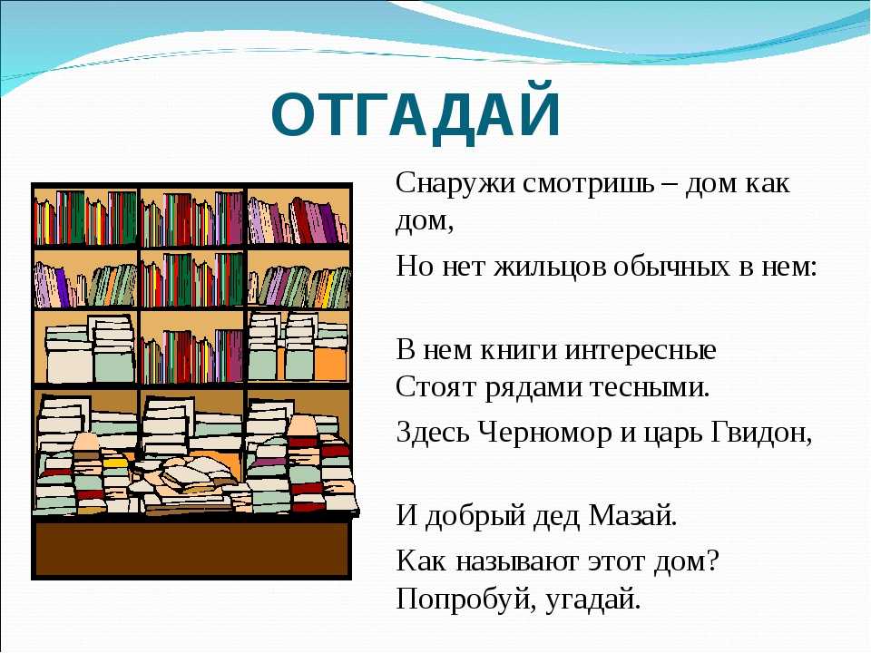 У всех на слуху: 30 известных каждому фраз, о происхождении которых знают лишь единицы