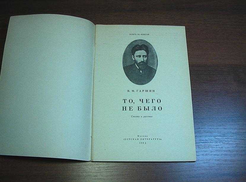 Краткое содержание «один день ивана денисовича» а. и. солженицына