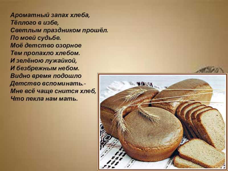 Сочинение образ панкрата в рассказе тёплый хлеб паустовского