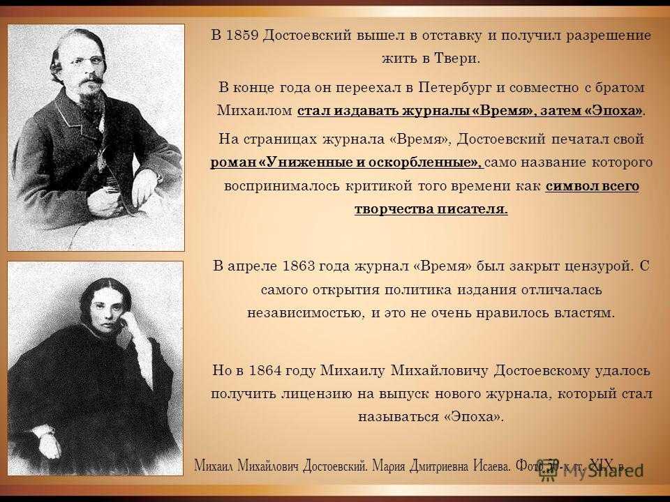Фёдор достоевский - лучшие книги, список всех книг по порядку (библиография), биография, отзывы читателей