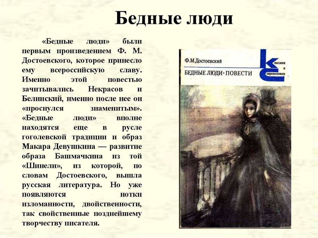 Комната раскольникова – описание каморки родиона в романе “преступление и наказанеи”