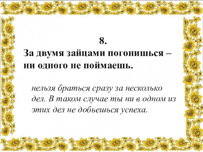 Samuil marshak - текст песни рассказ о неизвестном герое (rasskaz o neizvestnom geroye) - ru