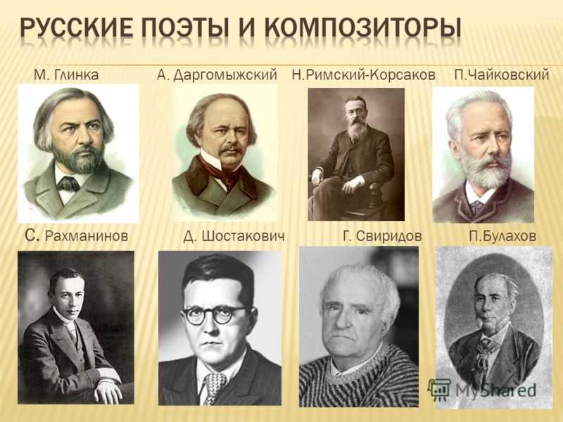 Названия известных русских произведений