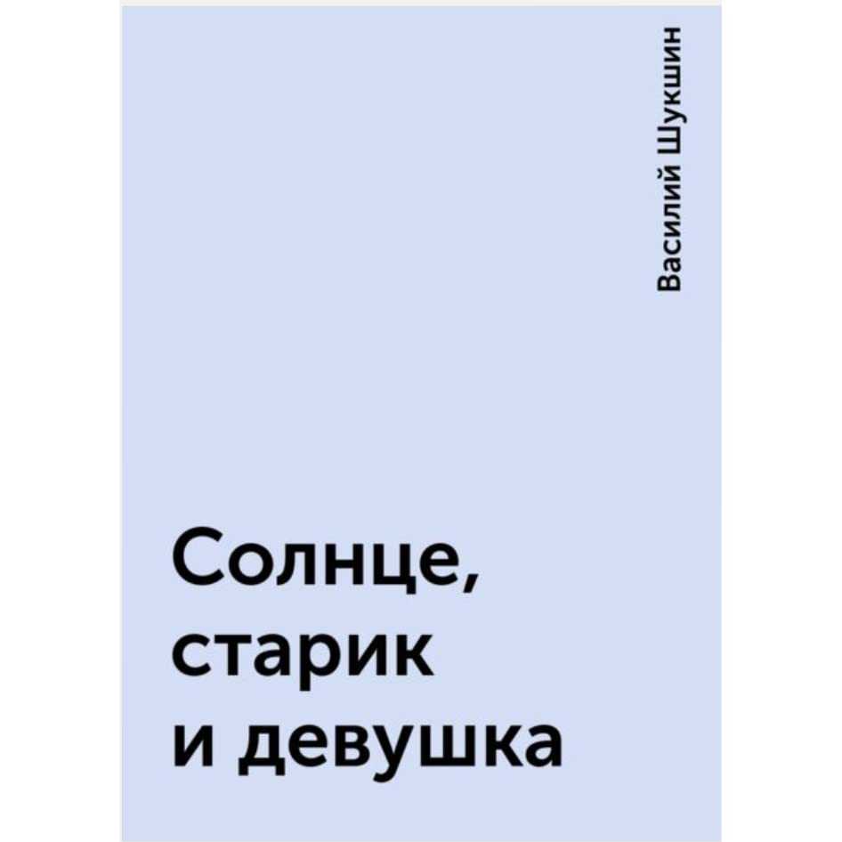 Диктанты по русскому языку - 10 класс 1 четверть