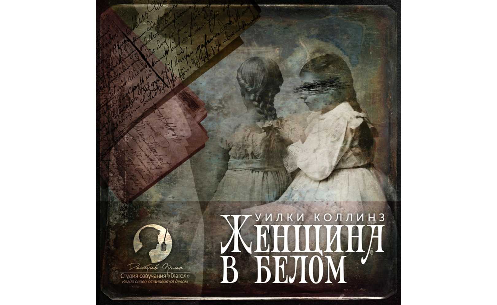 Пантелеев л. «фенька» читательский дневник, краткое содержание