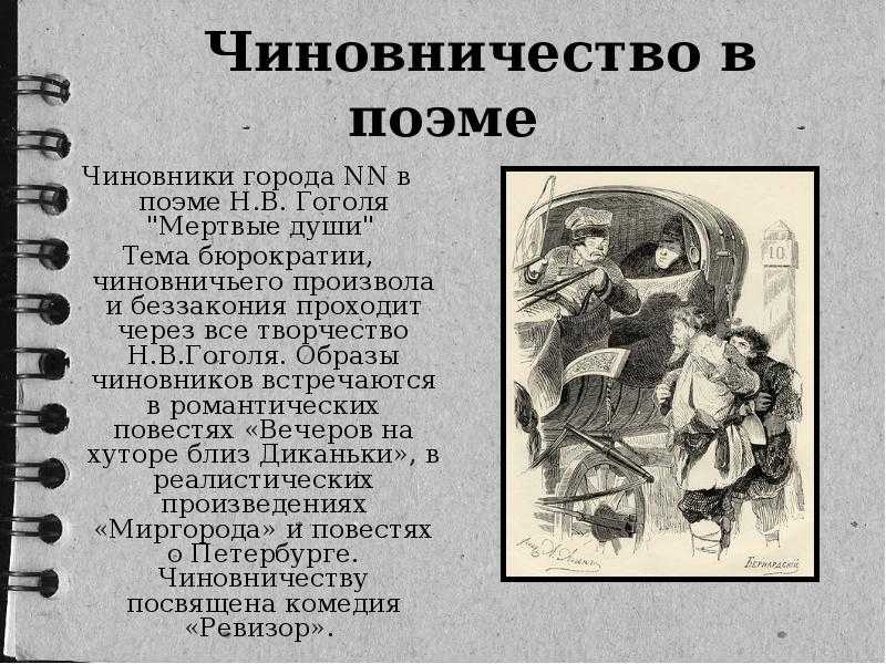 Максим горький. варвары аудиокнига слушать онлайн бесплатно, скачать - аудиокниги слушать онлайн
