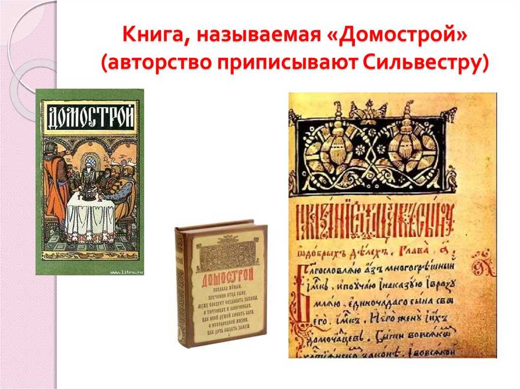 Православное монашество: история, формы, значение
