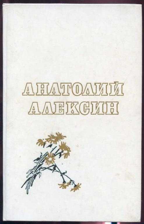Хроническая сердечная недостаточность