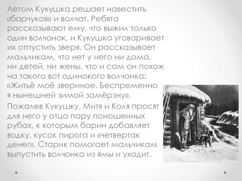 Андрей платонов ★ на заре туманной юности читать книгу онлайн бесплатно