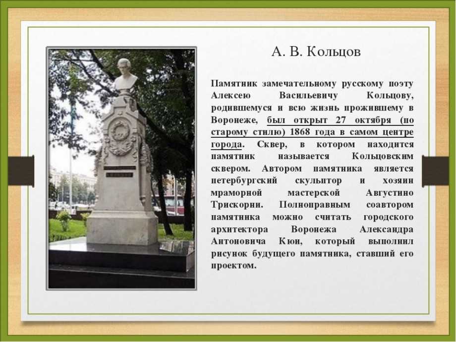 Леонид максименков: как уничтожали кольцова, а в «огоньке» искали «врагов народа»