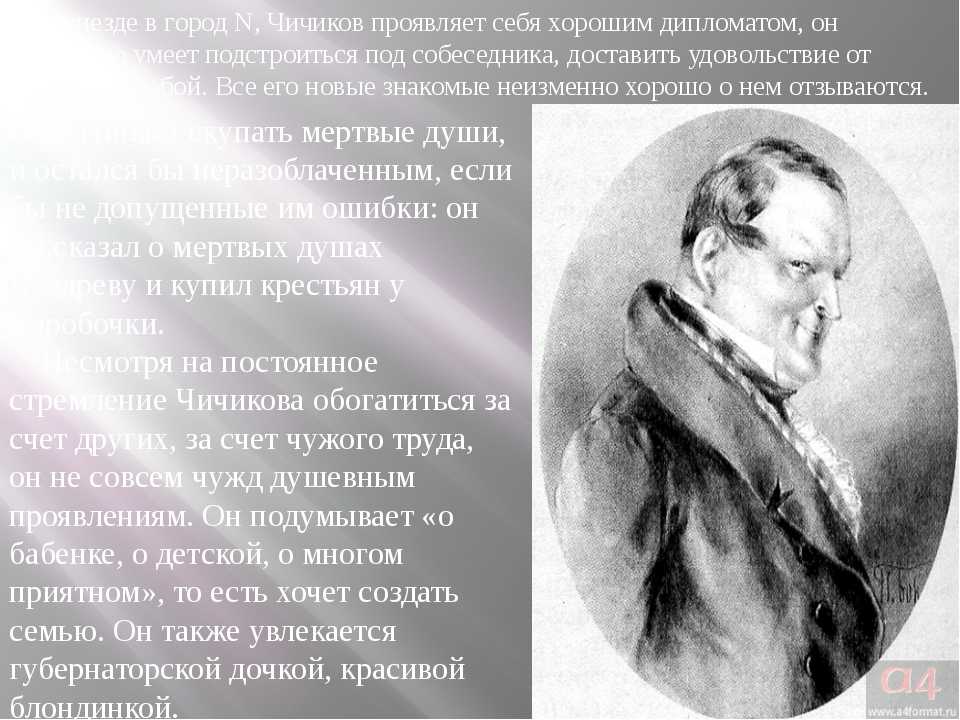 Толстой казаки краткое содержание для читательского дневника. лев толстой - казаки