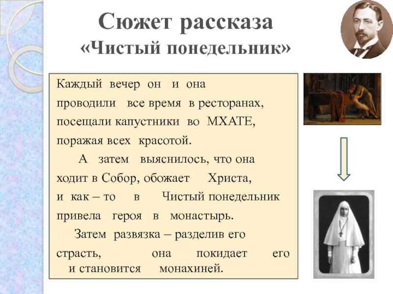 «лето господне» ивана сергеевича шмелёва открыто для всех читателей