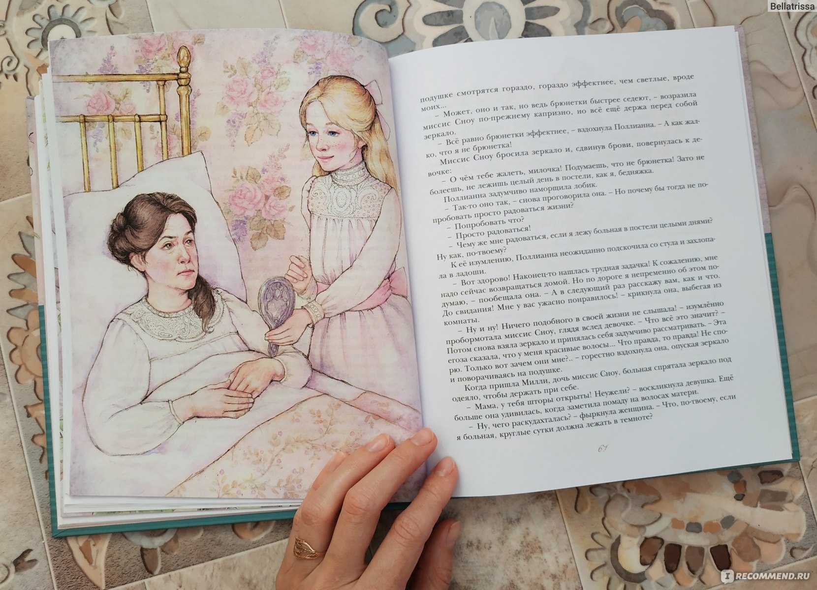 Краткое содержание повести валентина распутина «живи и помни» | tvercult.ru