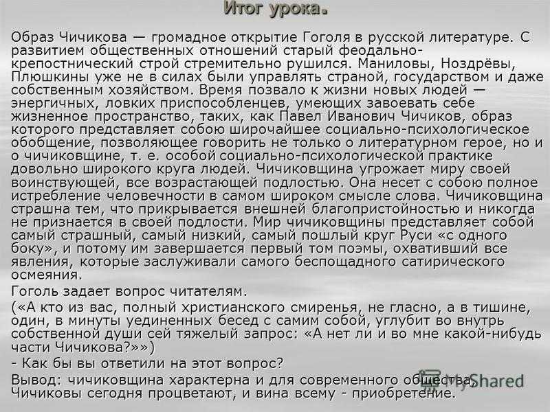«варвары». пьеса м. горького*. том 2. советская литература