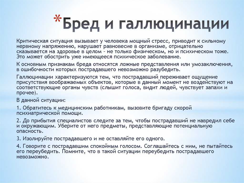 Как ни странно, но жизнь во взгляде каждого человека – выглядит совершенно по-разному Даже у человека, который страдает кретинизмом, все выглядит совершенно уж странно