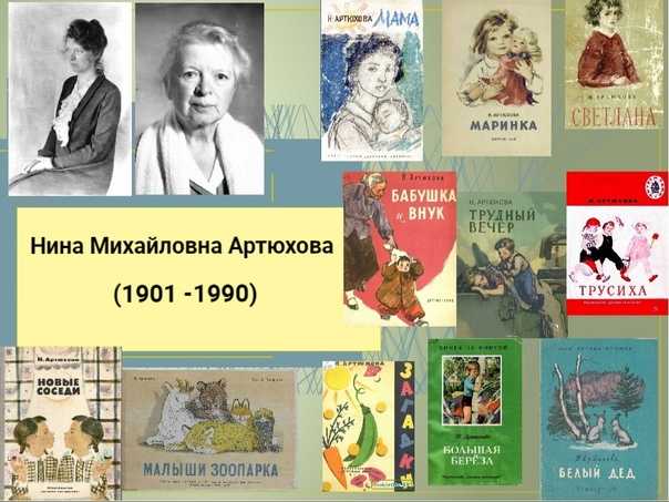Рассказ осеевой печенье. разработка урока к рассказу в