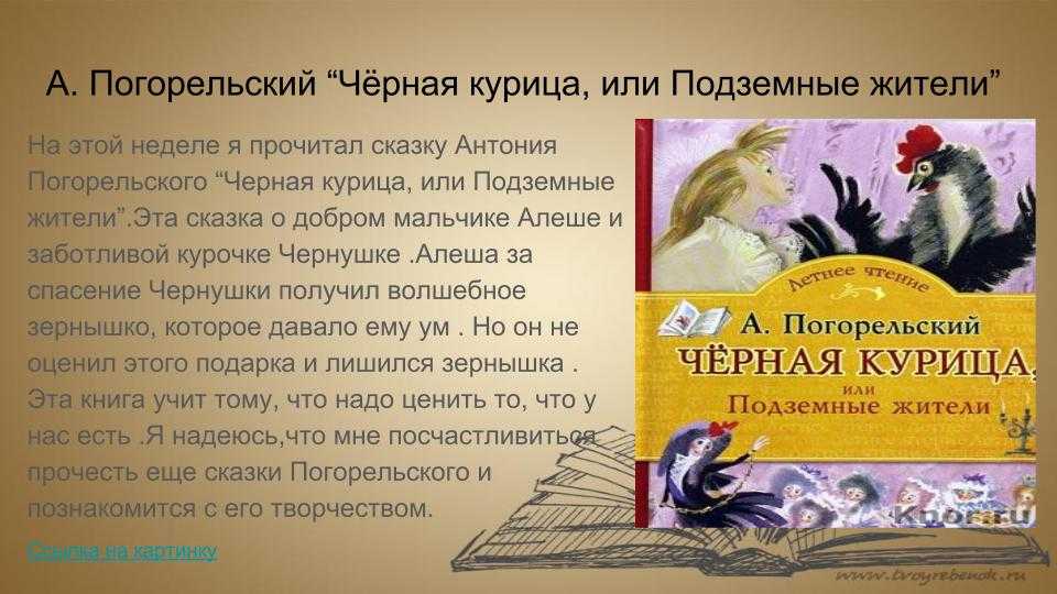 Фазиль искандер ★ кролики и удавы читать книгу онлайн бесплатно