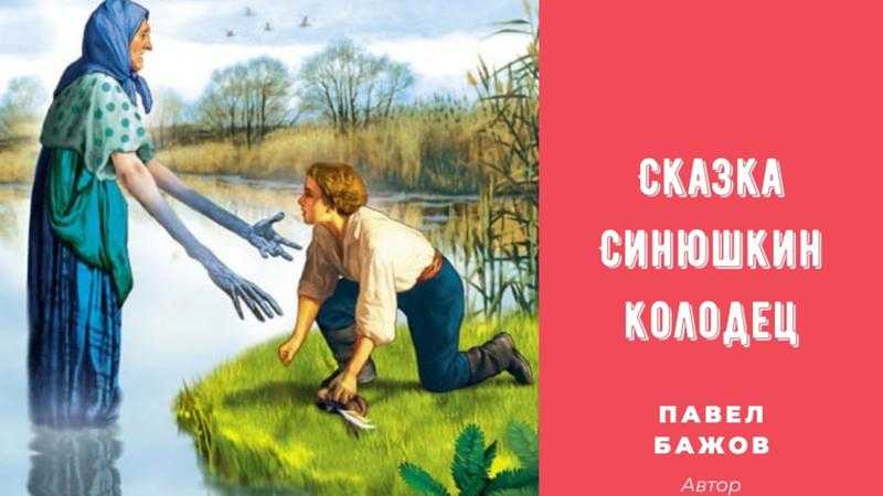 Наследство бабки лукерьи | русский язык и литература  | современный урок