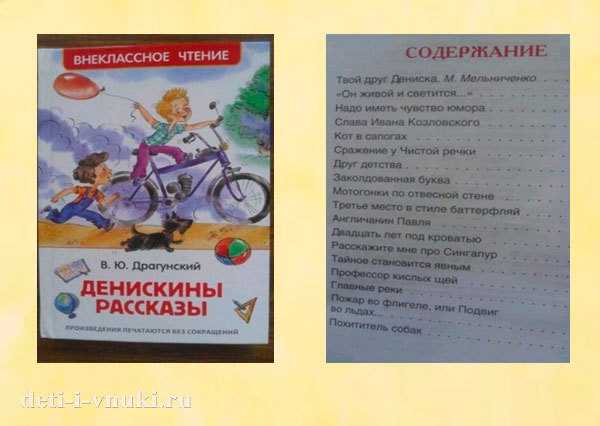 Биография виталия бианки для детей (2, 3, 4 класс)